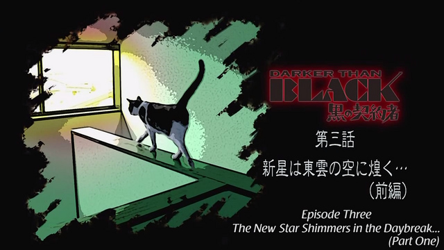 File:Story 2 title.png