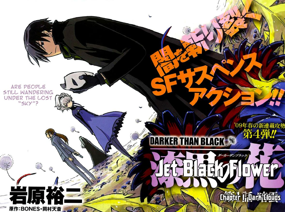 Darker than Black Shikkoku No Hana Darker than Black Wiki Fandom