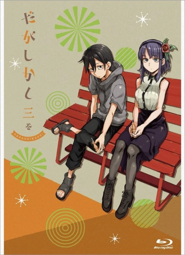 Dagashi Kashi