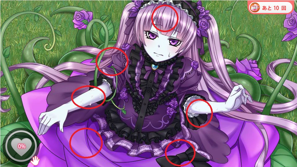 Life With A Monster Girl