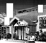 OkayadoRestaurant1