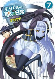 Volume 7