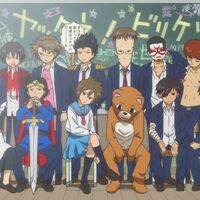 Daily Lives Of High School Boys Wiki Fandom Daily Lives Of High School Boys Wiki Fandom