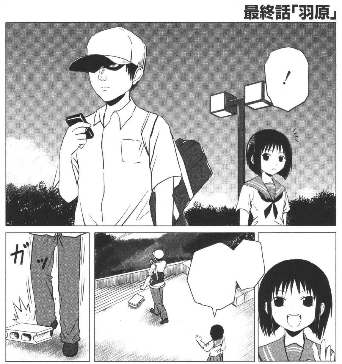 Daily Lives Of High School Boys Manga Daily Life Of Highschool Boys Manga - Manga