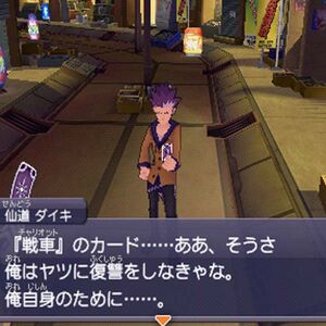 Wallpaper Danball Senki Psp Walkthrough Chapter 8 Danball Senki Wiki Desktop Wallpaper Free