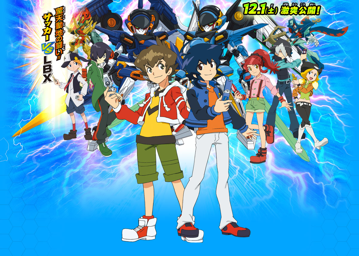 Resultado de imagen de danball Senki