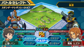Battle select menu