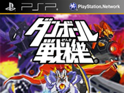 Get Wallpaper Category Franchise Danball Senki Wiki Fandom For Android Free