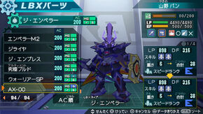 BOOST customize menu