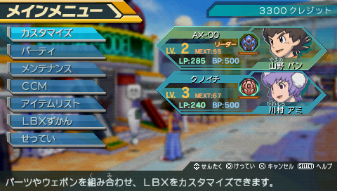 Main menu