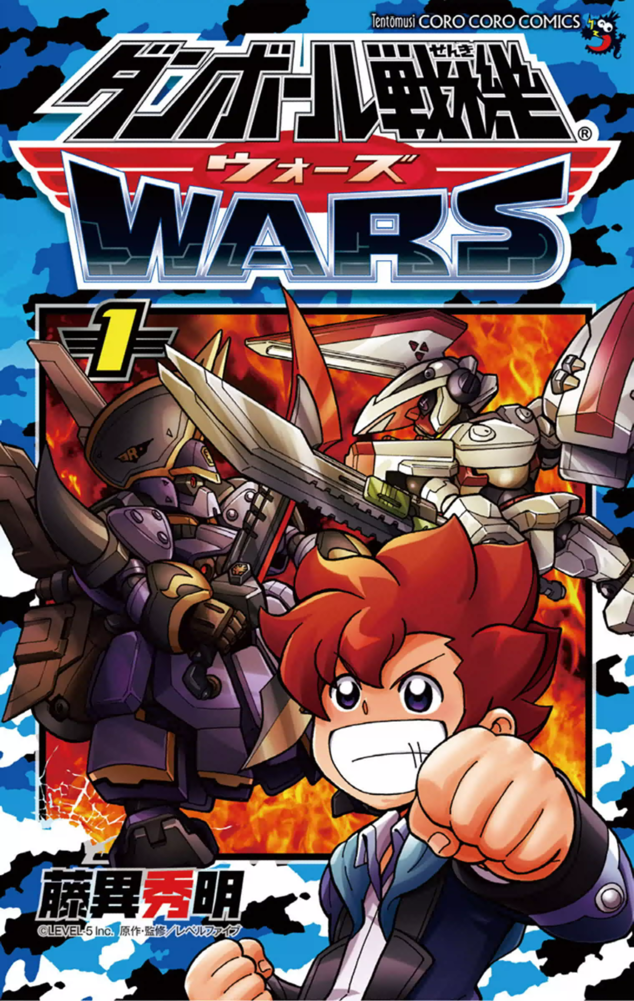 Danball Senki WARS Manga | Danball Senki Wiki | Fandom