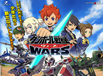 Danball Senki Wars Anime Danball Senki Wiki Fandom