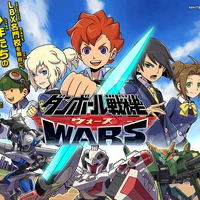 Danball Senki Wars Anime Danball Senki Wiki Fandom