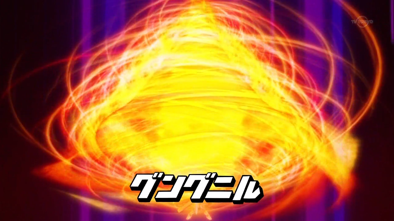 Gungnir | Danball Senki Wiki | FANDOM powered by Wikia