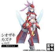 Lbx Armored Girls More Characters And Updates Danball