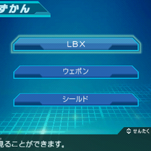 Wallpaper Lbx Encyclopedia Danball Senki Wiki Fandom Desktop Wallpaper