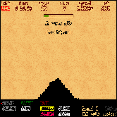 SM Screenshot