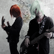 Nijiiro no hana