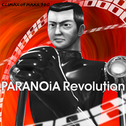 Paranoia Dance Dance Revolution Ddr Wiki Fandom