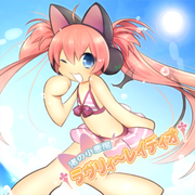 NAGISANOKOAKUMA LOVELY~RADIO