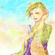 Alstroemeria (walk with you remix)