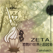 ZETA