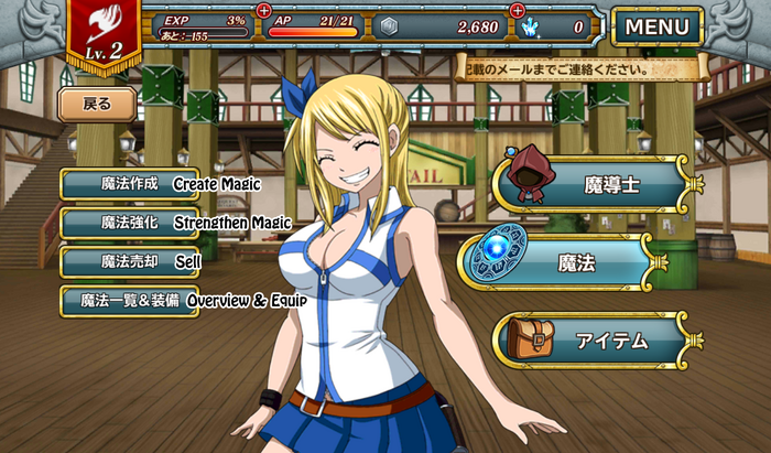 Menu1b translated