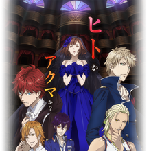 Dance With Devils Wiki Fandom