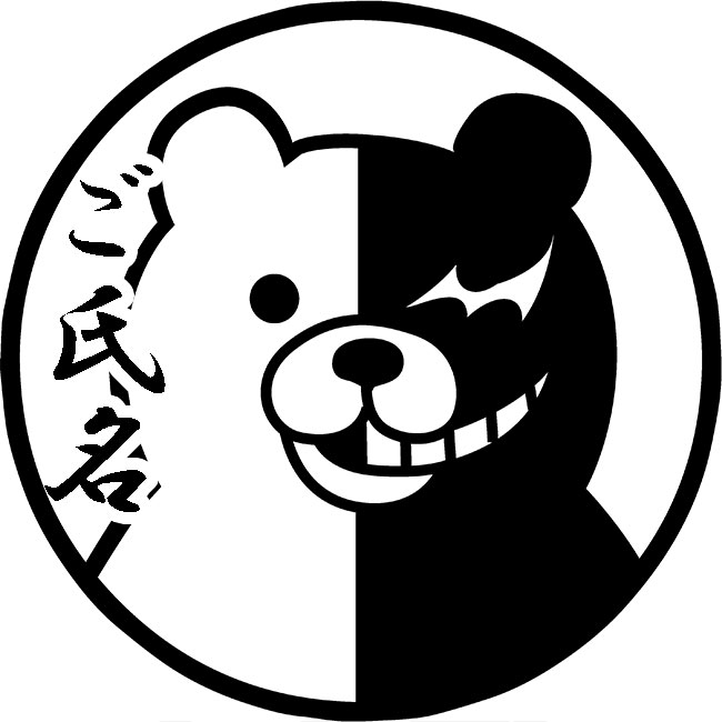 Image - Itaindou Hanko Seals Circle Monokuma.png | Danganronpa Wiki ...