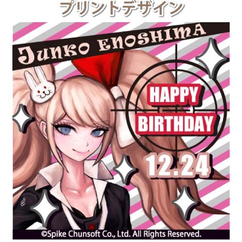 File:Priroll Mukuro Ikusaba Priroll Design.jpg