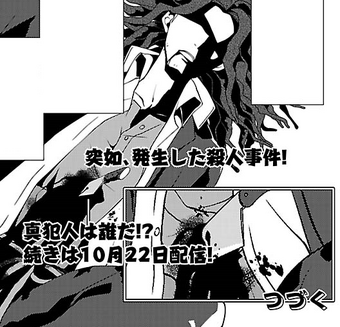 Danganronpa 1 Trial Version Manga Adaption Danganronpa Wiki