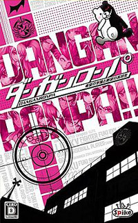 Danganronpa Joc1