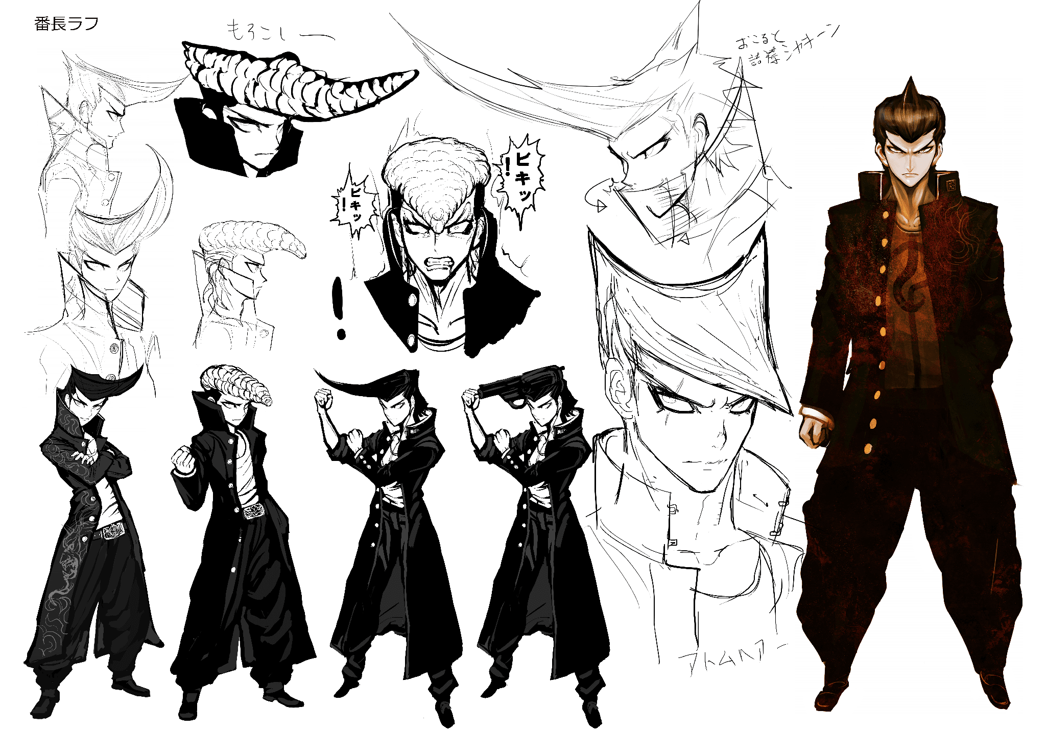 mondo danganronpa mondo danganronpa
