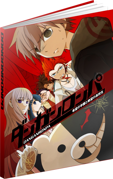 Danganronpa 1 Trial Version Manga Adaption Danganronpa Wiki