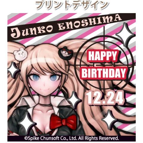File:Priroll Junko Enoshima Priroll Design.jpg
