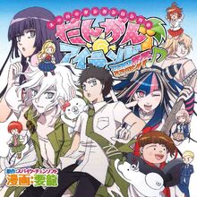Manga Danganronpa Wiki Fandom