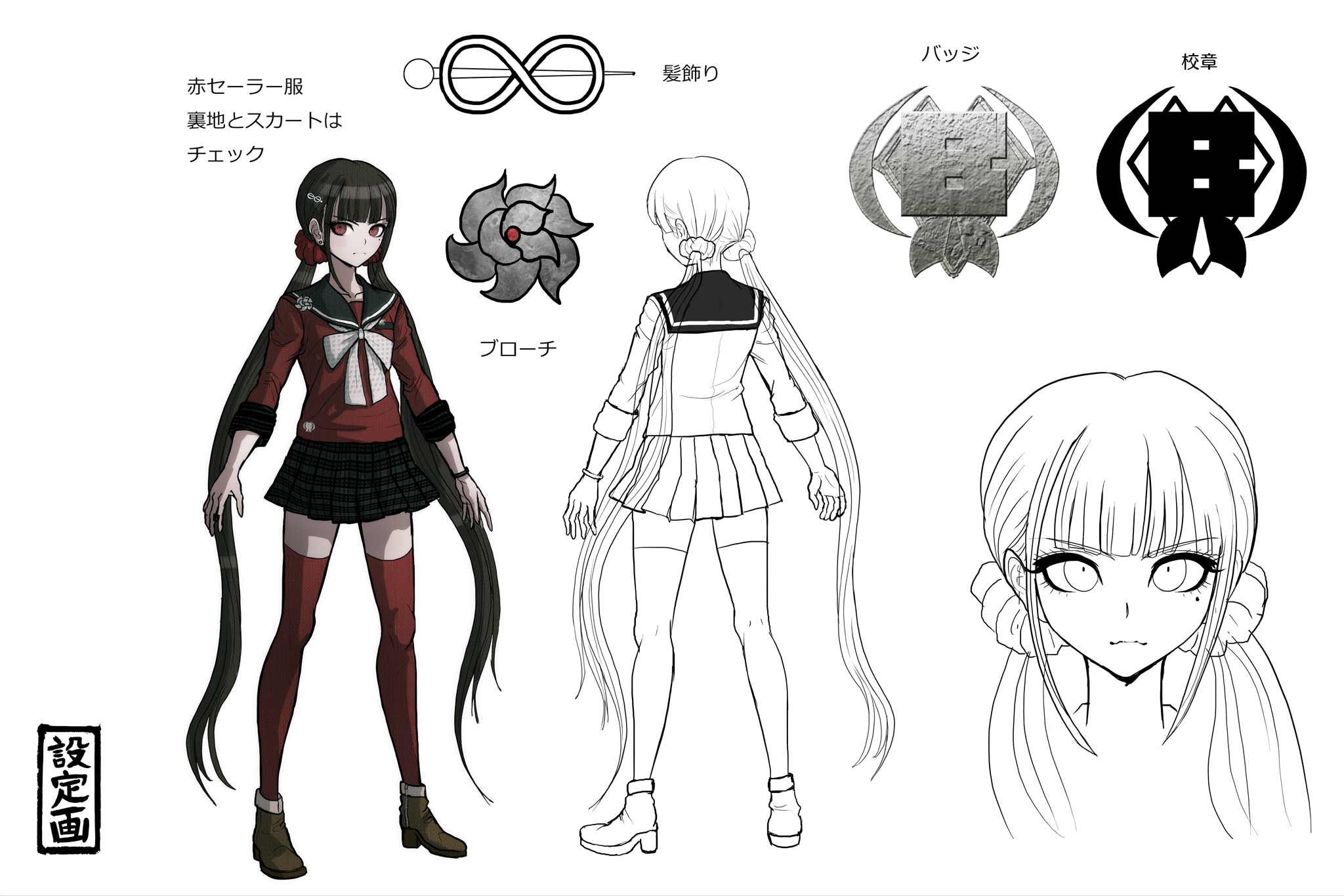 Danganronpa v3: Killing Harmony - Maki Harukawa Minecraft Skin