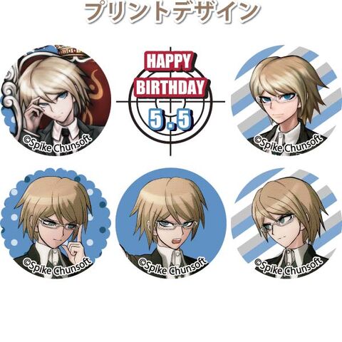 File:Priroll Byakuya Togami Macarons Design.jpg
