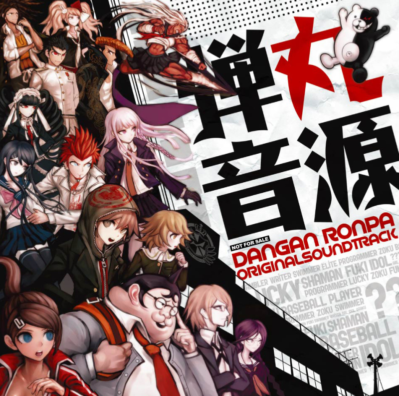 Masafumi takeda danganronpa trigger happy havoc original soundtrack download