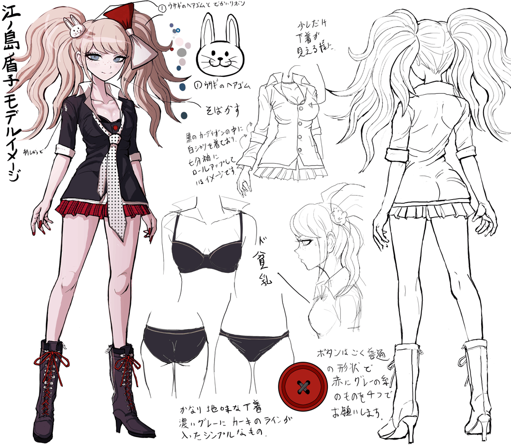 Image - Danganronpa 1 Character Design Profile Mukuro Ikusaba.png