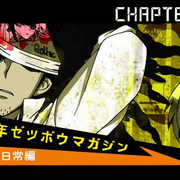 Danganronpa The Animation Episode 04 Danganronpa Wiki Fandom