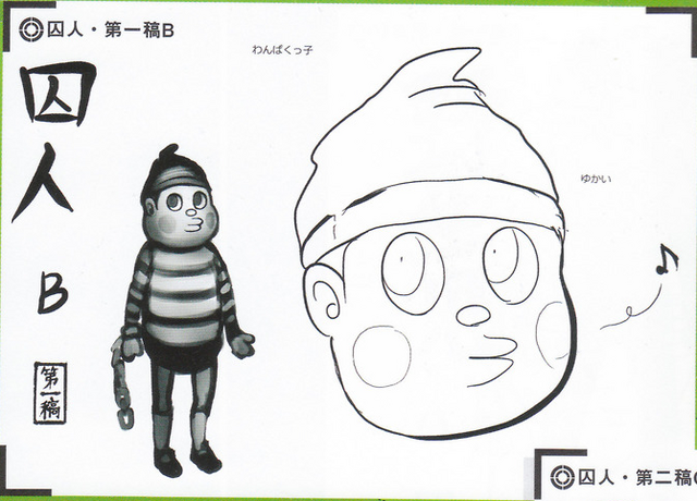 File:Art Book Scan Danganronpa V3 Character Designs Betas Ryoma Hoshi (2).png