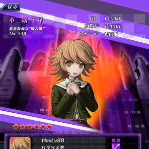 Chihiro Fujisaki Image Gallery Danganronpa Wiki Fandom