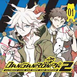 Manga Danganronpa Wiki Fandom