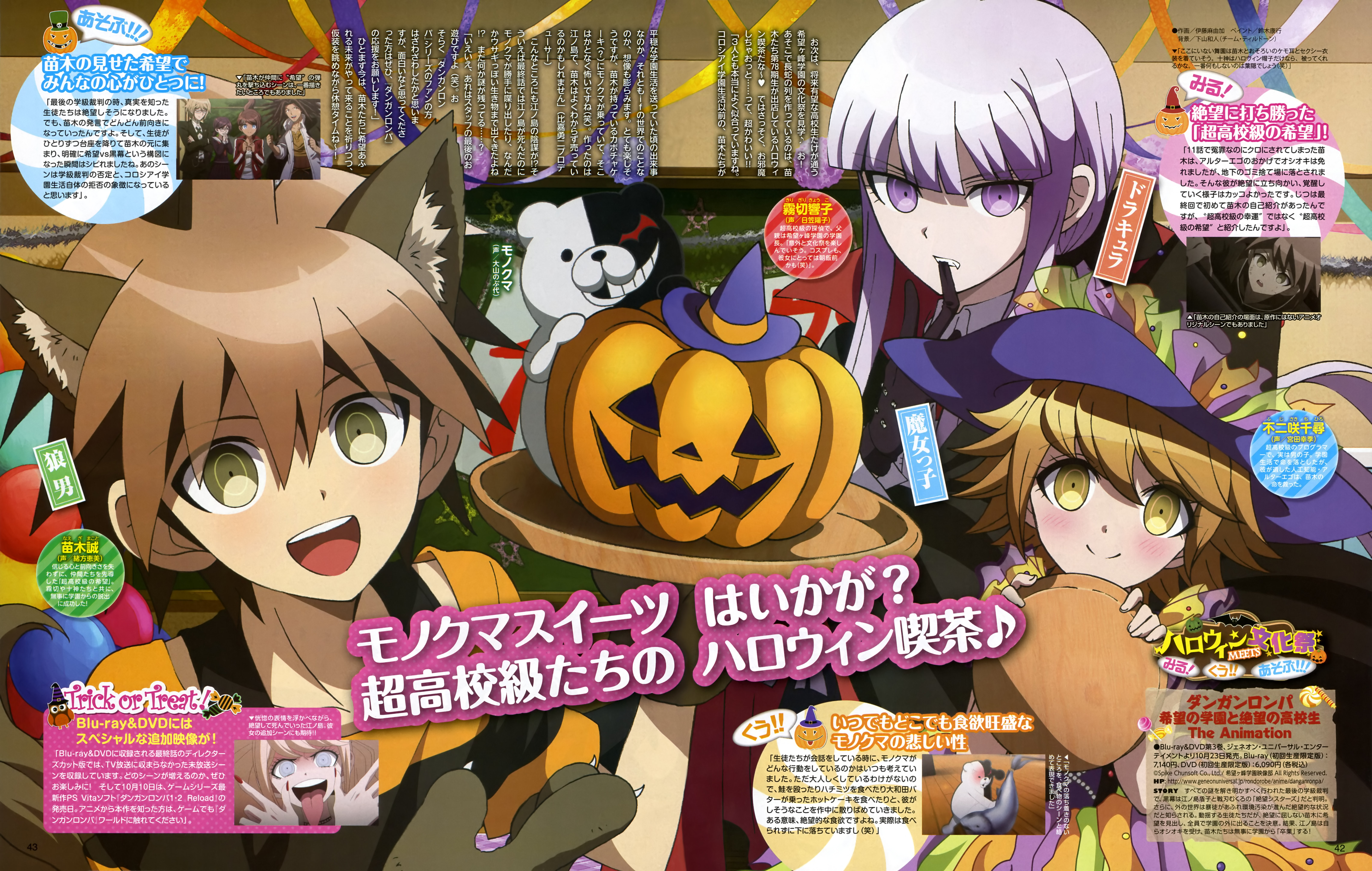 Danganronpa Trigger Happy Havoc Visual Novel Tv Tropes