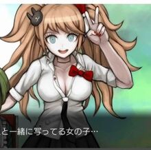 Junko drae