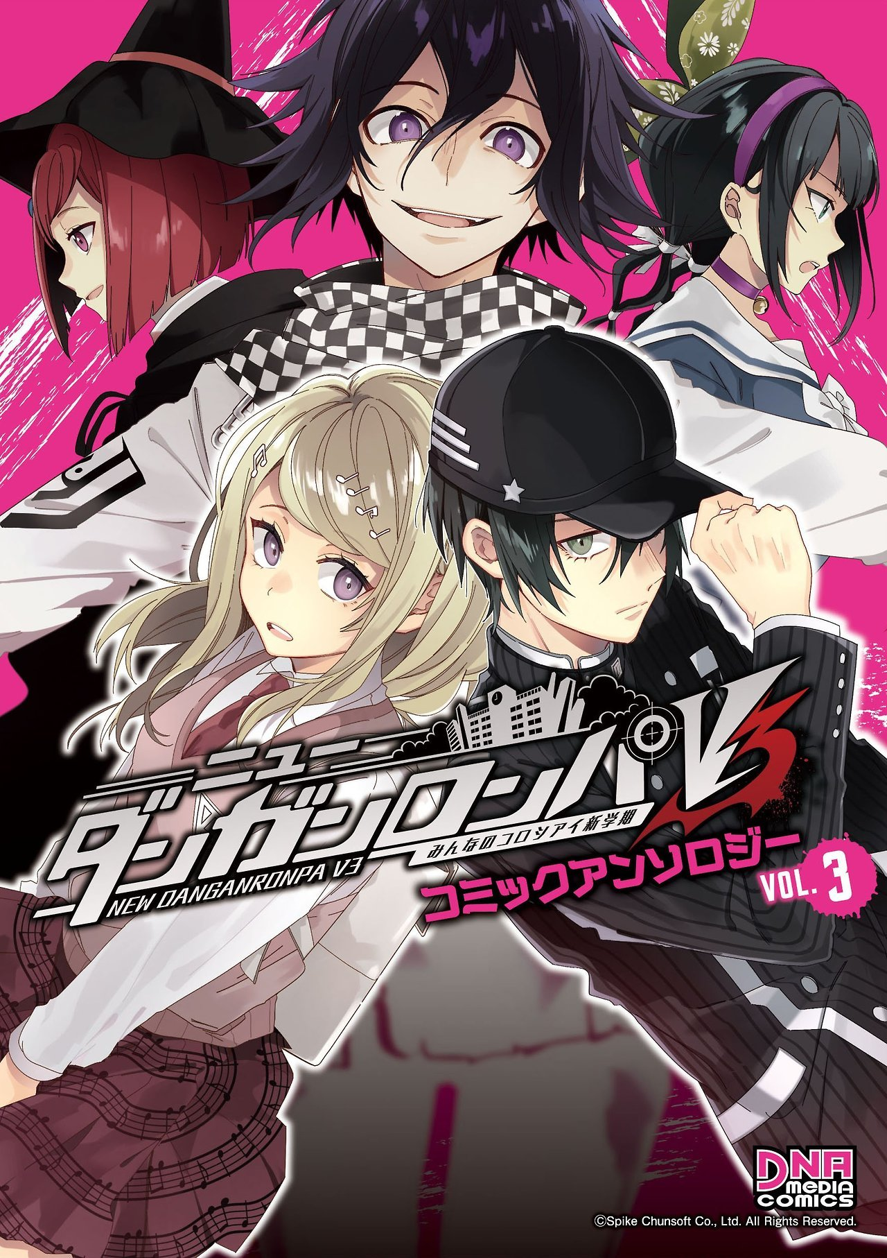 Изображение Manga Cover New Danganronpa V3 Minna no Koroshiai Shin