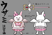 Danganronpa 2 Character Design Profile Usami