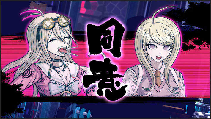 Danganronpa V3 Nsfw Au Chapter 7 Senpaiwaifchu Dangan Ronpa All Media Types Archive Of Our Own Boys mahiru koizumi, sonia nevermind, and gundham tanaka being taken by their s/o to stargaze on a clear night sky korekiyo shinguuji. danganronpa v3 nsfw au chapter 7