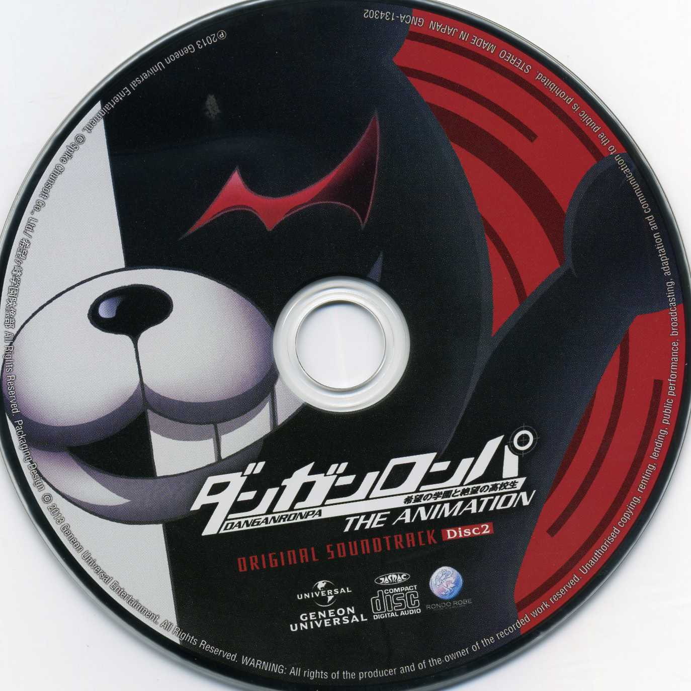 Danganronpa The Animation Original Soundtrack Danganronpa Wiki